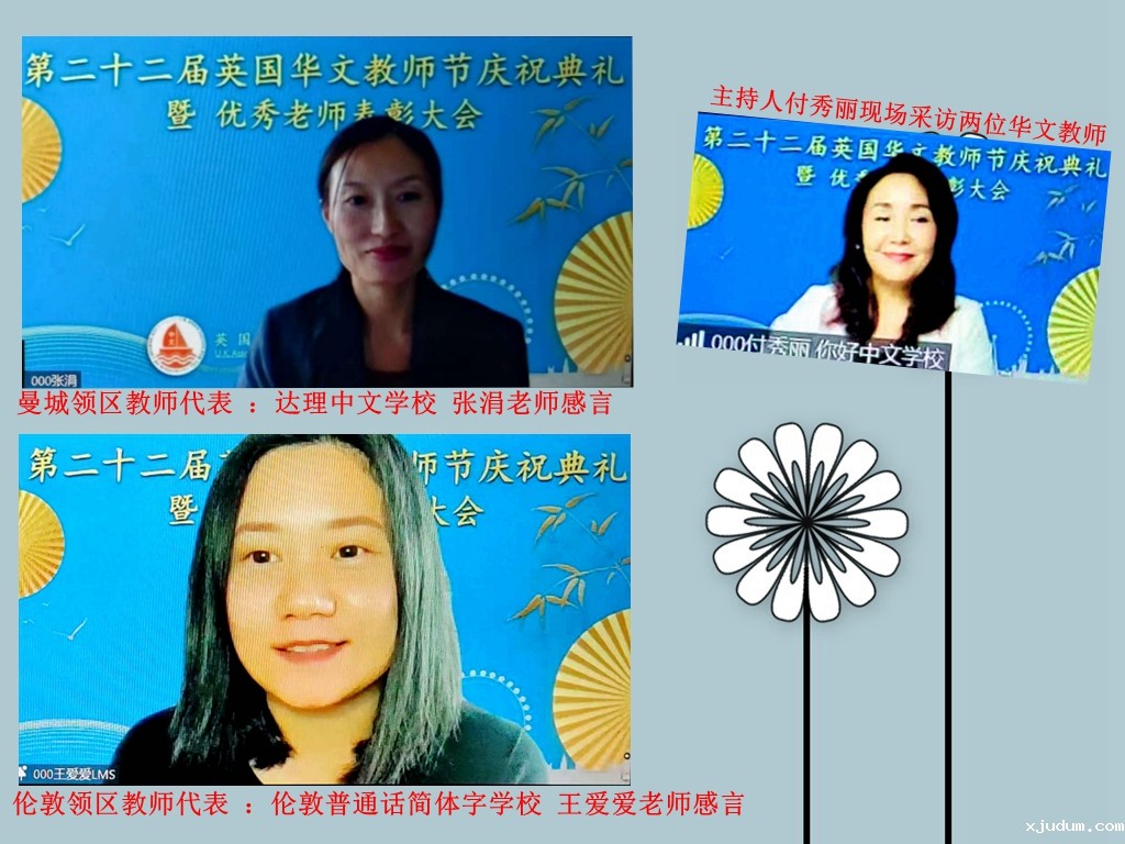 1667265179133189.jpg 现场采访两位华文教师.jpg