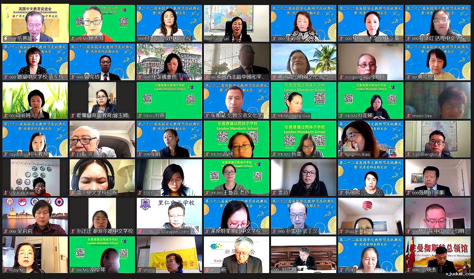 1667265206370366.jpg 部分参会人员.jpg