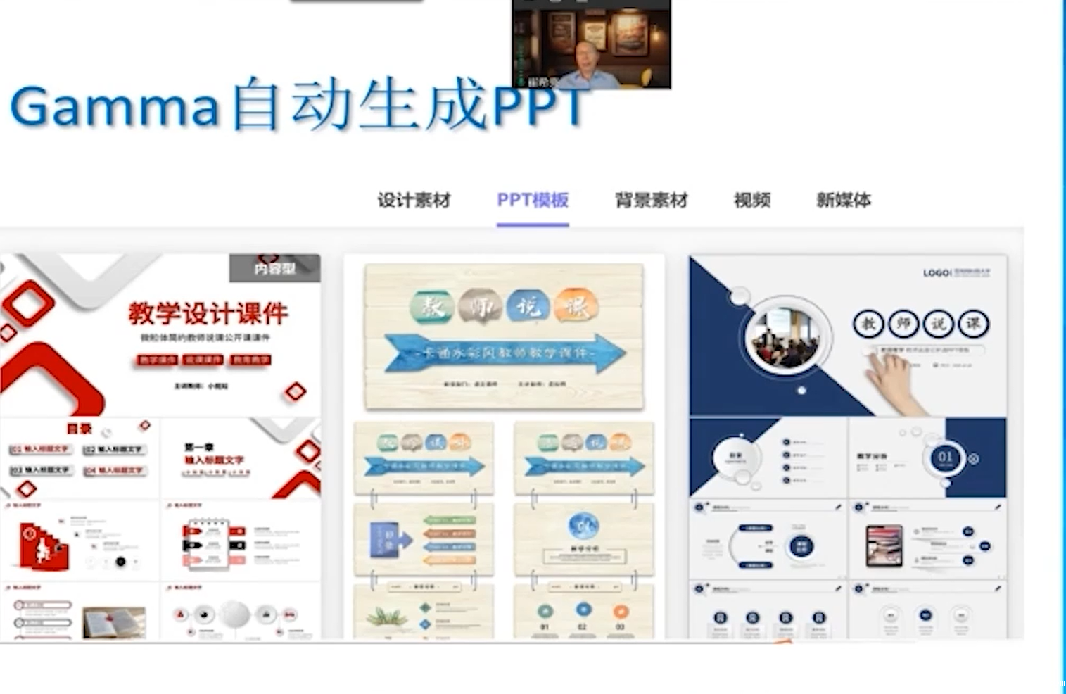 1691996301260466.png 01 课堂截图.png