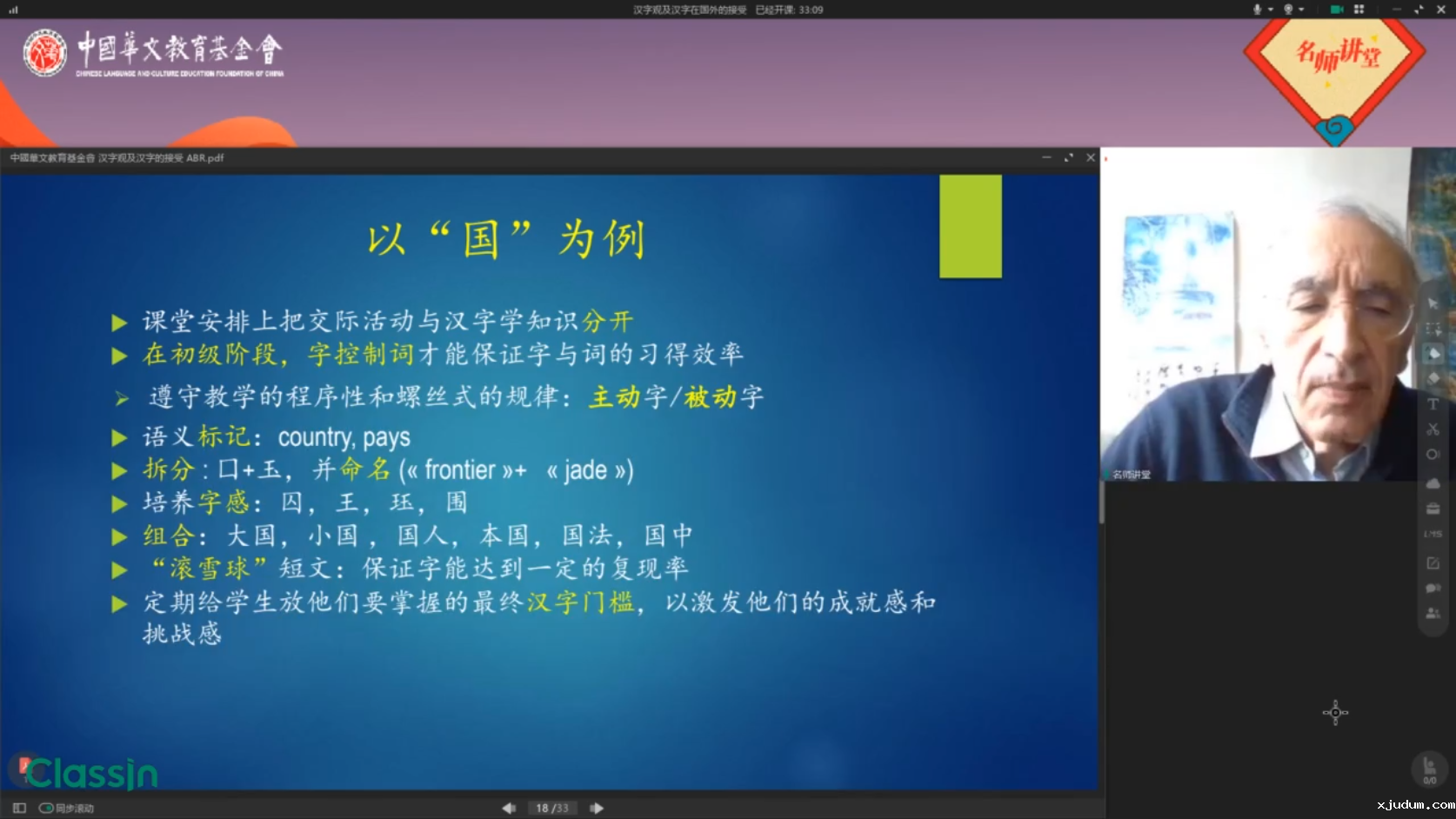 1703554763152834.png 01 课堂截图.png