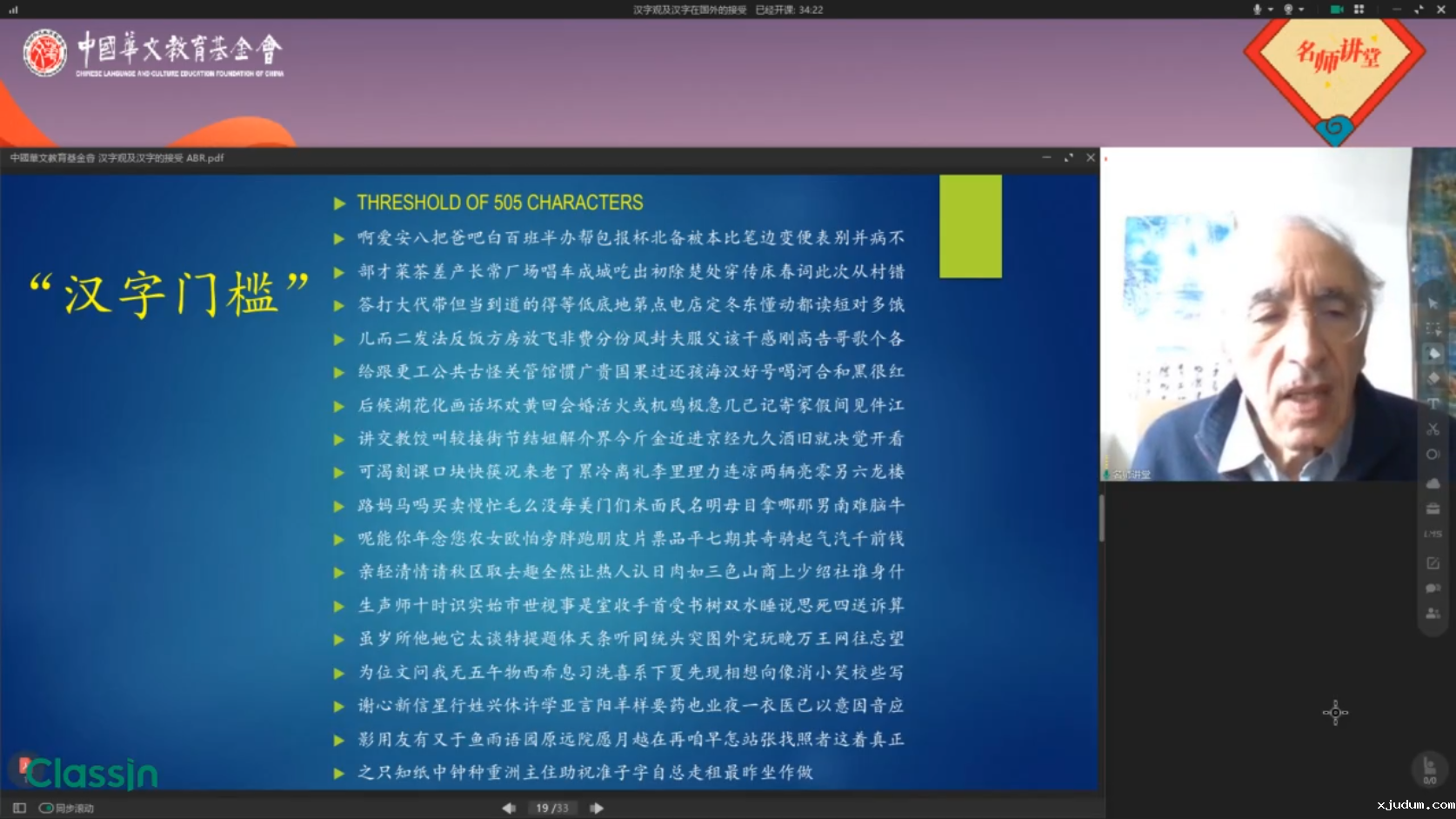 1703554774173978.png 02 课堂截图.png