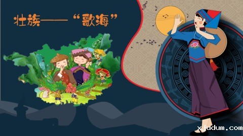 1705370331449205.jpg 图2:课程内容.jpg